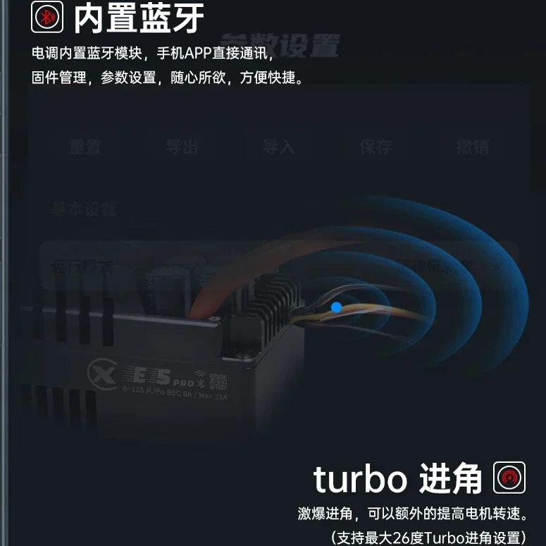 Xiongcai E5PRO1 5-канальный водонепроницаемый BLDC ESC 12S 250A для электрической системы радиоуправляемых моделей автомобилей 15 (art.: 3920dab8c3edb) - 3920dab8c3edb