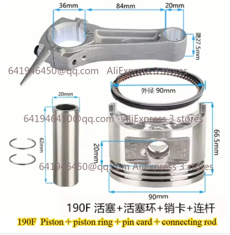 Детали бензинового двигателя 152F 154F GX160 GX390 GX220 GX420 168F 170F 177F 188F 190F 192F Шатун