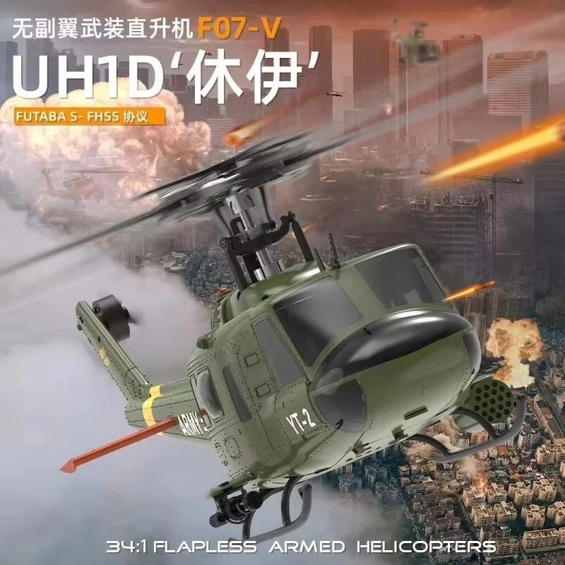 Yuxiang F07 Huey UH1D реалистичный вертолет с дистанционным управлением шестиканальный 3D