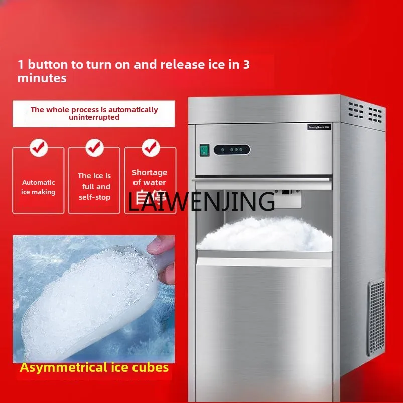 SGF Ice Machine Автоматическая машина для льда в виде снежинок