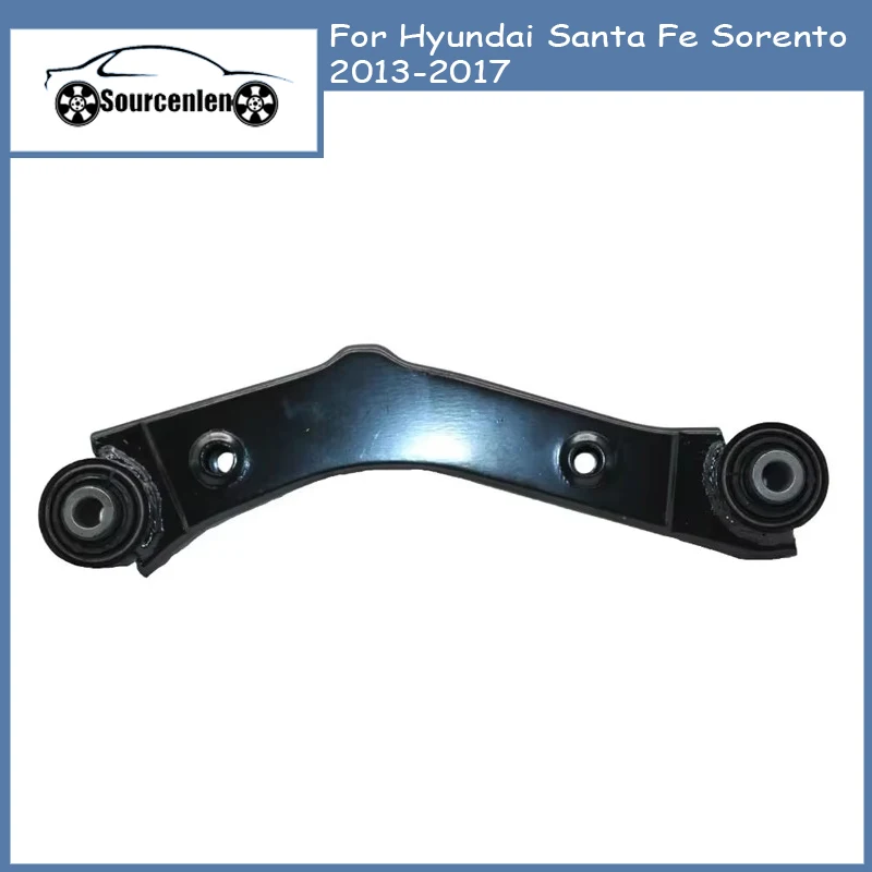 551002 W100 55100-2W100 Band Новый задний верхний рычаг управления для Hyundai Santa Fe Sorento 2013-2017