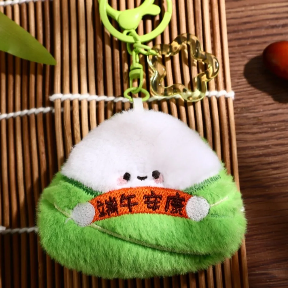Фото Украшения, плюшевый брелок Zongzi, зеленый Zongzi, форма еды, древний стиль, брелок для фестиваля лодки-дракона, плюшевые куклы, вышивка, ремесло №2