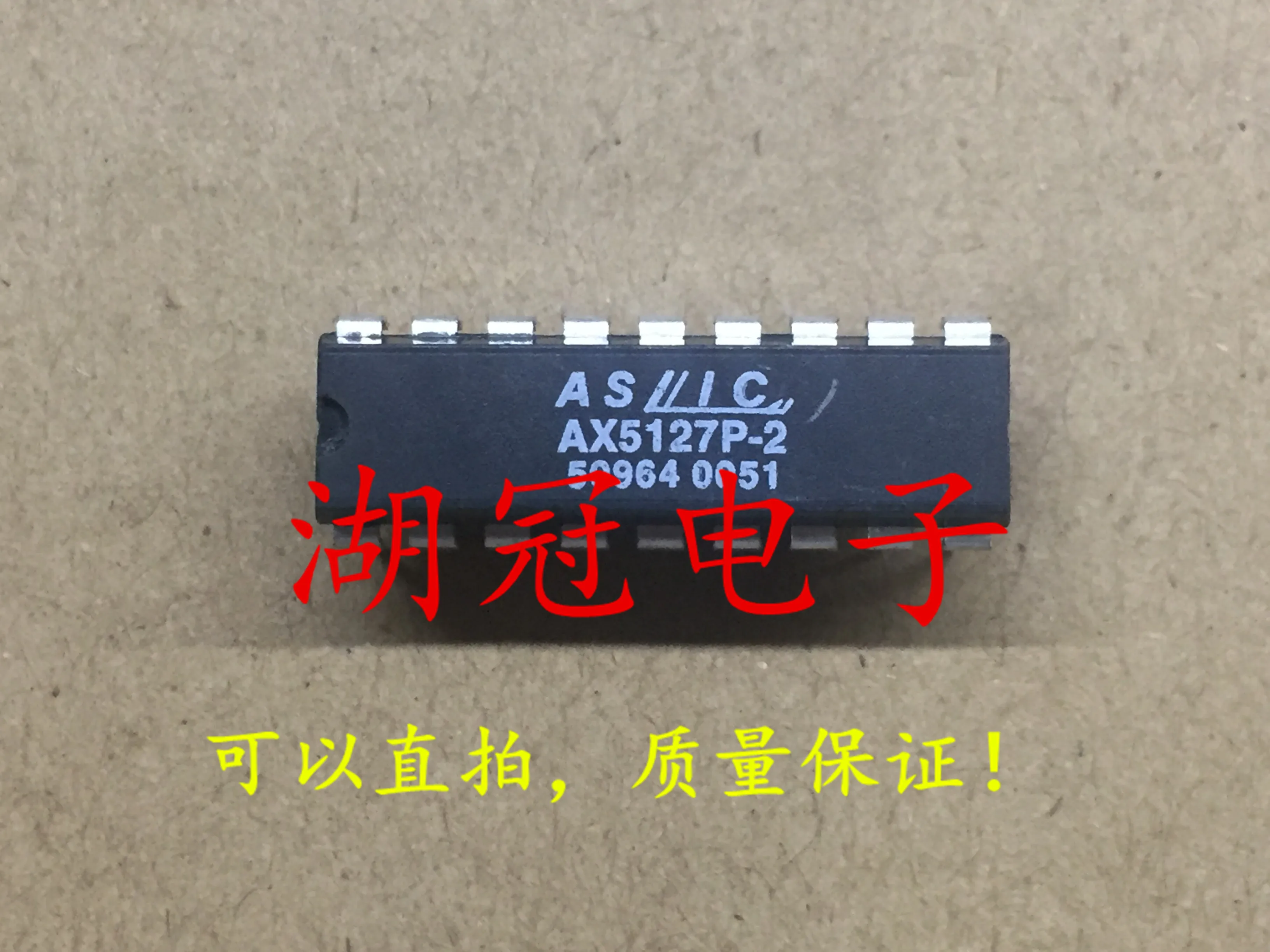 Микросхема Brand New Original 10PCS/ AX5127P-2 DIP IC Chipset Product prices need to be consulted