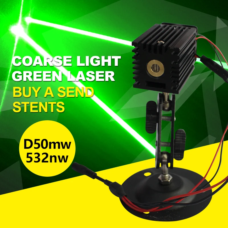 3V 50mw 532nm green laser module laser head device stage light show laser module positioning sight