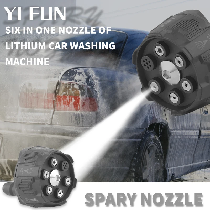 мойка высокого давления аккумуляторная автомойка Аксессуары для автомойки