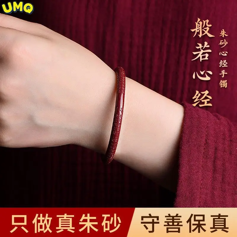 

Raw Ore Cinnabar Luck Bracelet High Content Jingle Thin Lotus Round Women's Heart Sutra Life Year Amulet Jewelry Wealth Bangle