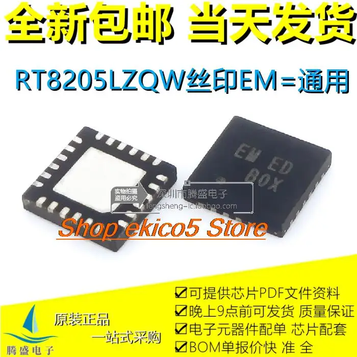 

10pieces Original stockRT8205LZQW RT8205L EM=DJ EM EF EM-ED EM=DE EW EF EW