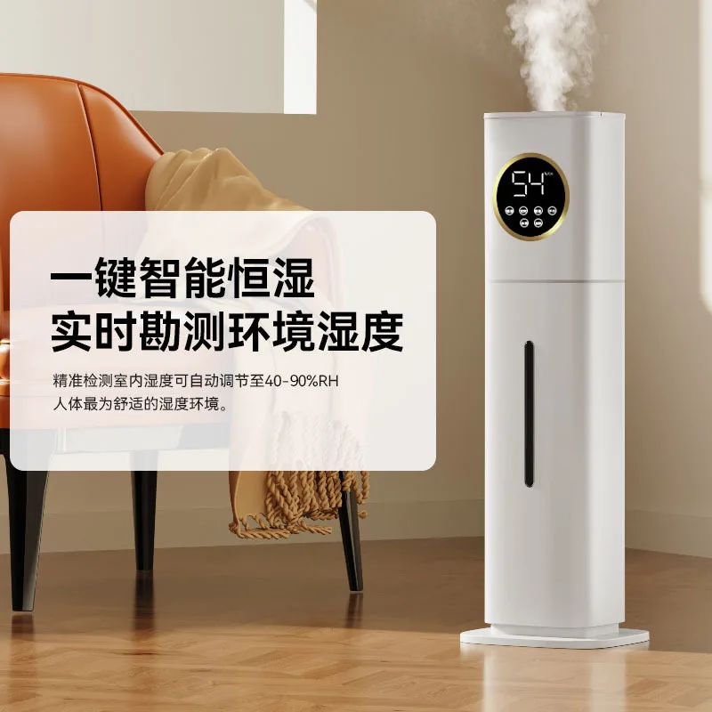 Интеллектуальный бесшумный увлажнитель сильный туман спрей постоянная