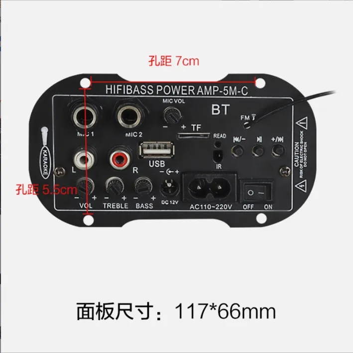 

Power Amplifier Amplifier Board 13.8*8cm 133mm Speaker 200 High Pressure