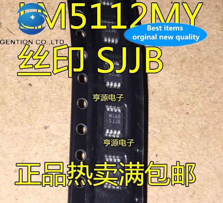 

10 шт. 100% оригинальный новый мостовой драйвер LM5112MY LM5112MYX LM5112 Silkscreen SJJB