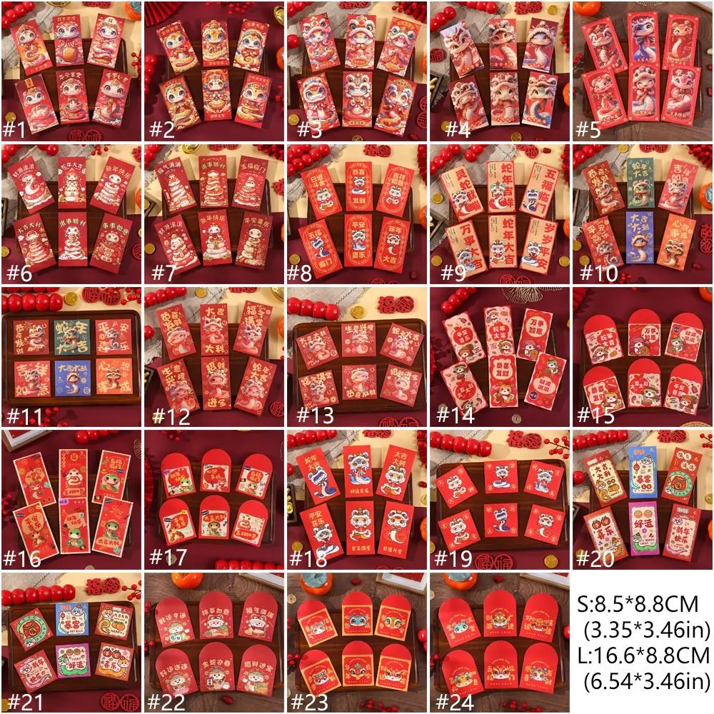 6 шт. традиционные красные конверты в виде змеи 2025 года благословение утолщенные