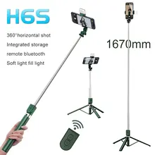 Wireless Telescopic Selfie Stick Bluetooth Foldable Tripod for Photo Live with Fill Light Remote Control Shutter for IOS Android 