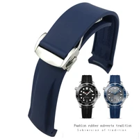 durable waterproof sweat proof curved silicone fluororubber strap is suitable for omega xinhaima 300 super seiko hamilton