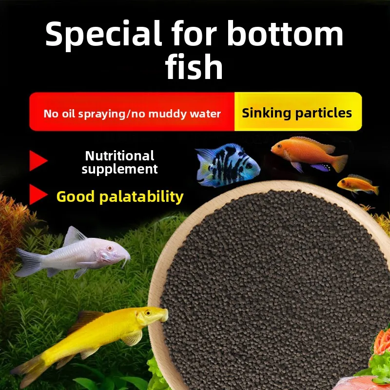 Фото PAINTPET Корм для рыб Bottom Feeder, тонущие гранулы, диетический корм для сомов, акул, плеко, кои и золотых рыбок, высокобелковый, для чистой воды №2