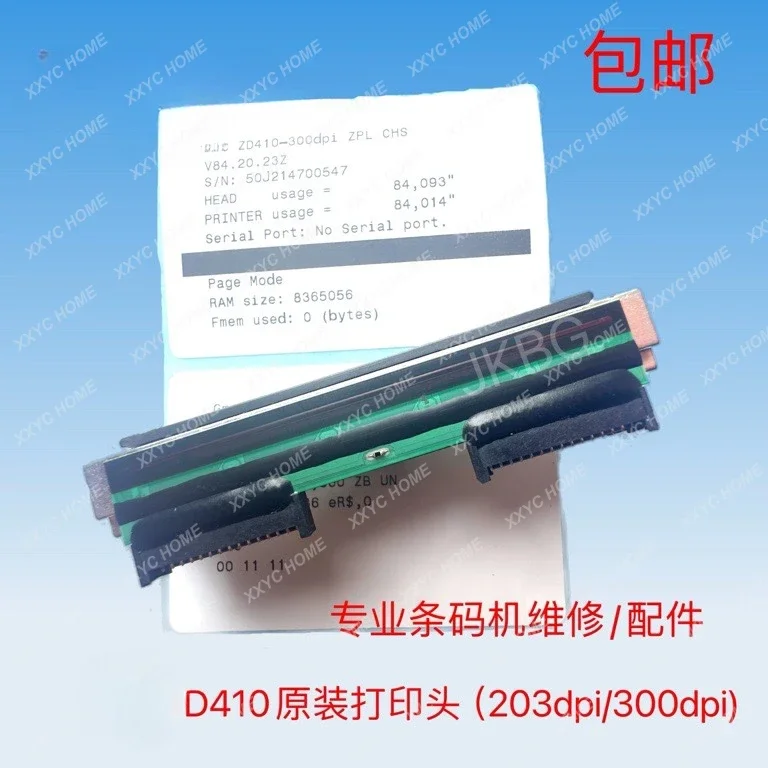 ZD620/621/420/421/410/500 печатающая головка оригинальная док-станция для печатающей