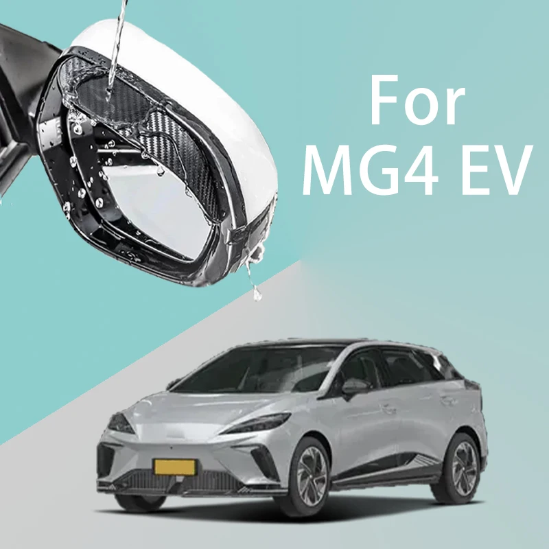 Для MG4 EV автомобильное зеркало заднего вида дождевик утолщенная текстура из