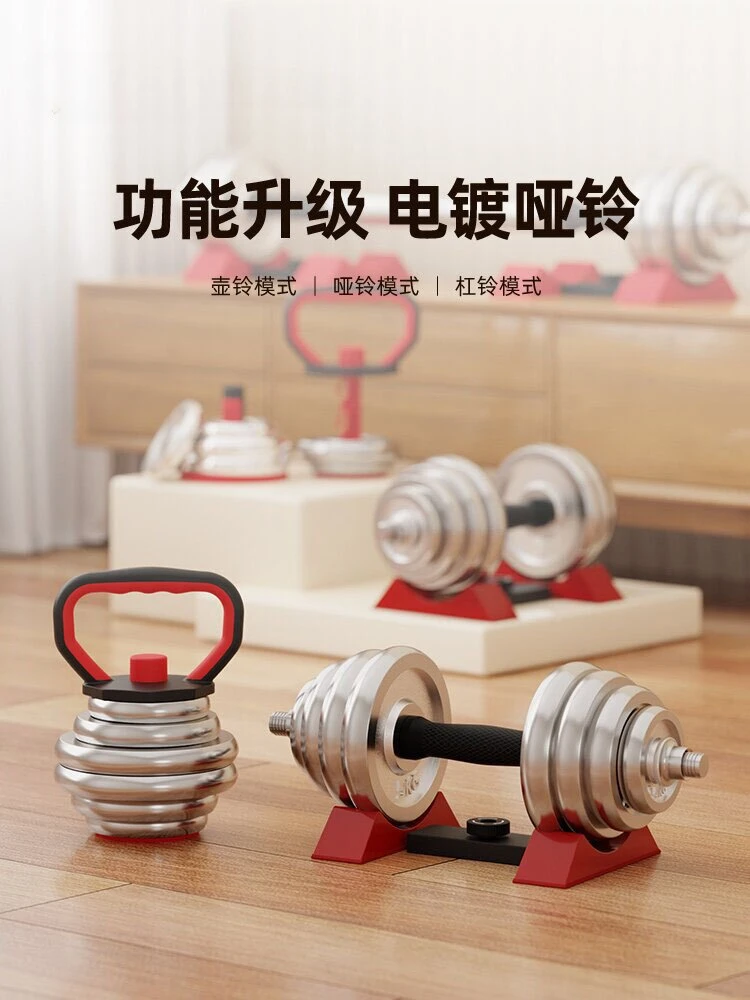 Гантели мужские домашние однотонные из чистого железа 20/30 кг гальванизированные