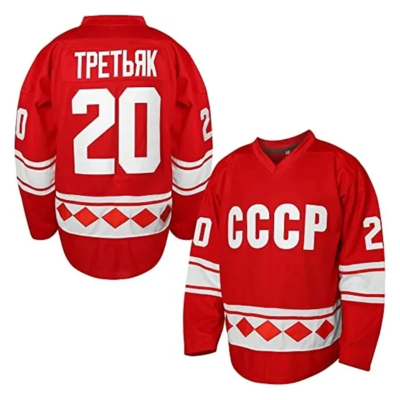 

Ice Hockey Jerseys 1980 USSR CCCP Russian Hockey Jersey 20 Vladislav Tretiak Sport Movie Stitched Letters Numbers Red Retro