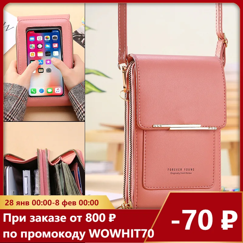 

Женские сумки, кошельки из мягкой кожи, кошелек для сотового телефона с сенсорным экраном, сумка через плечо с ремешком на плечо для женщин, ...