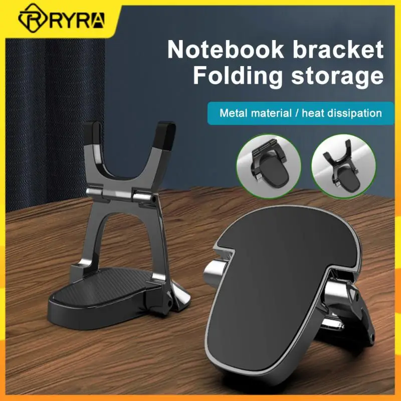 

RYRA Metal Foldable Laptop Stand Non-slip Base Bracket Universal Portable Notebook Holder For Macbook Pro Air Lenovo