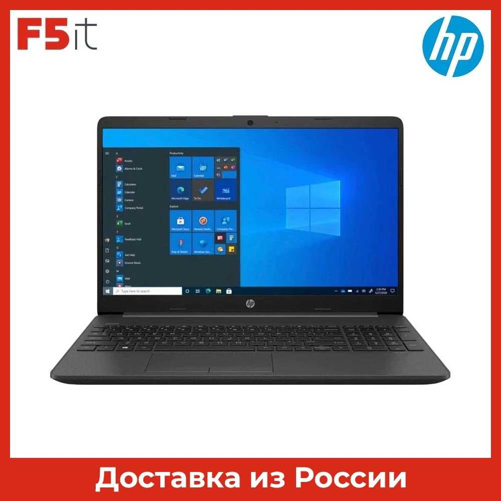 Ноутбук HP 255 G8 silver 15.6&quot HD AMD Athlon 3020e 4Gb 256Gb SSD noDVD VGA int Radeon Graphics Free DOS 2W1D4EA | Компьютеры и