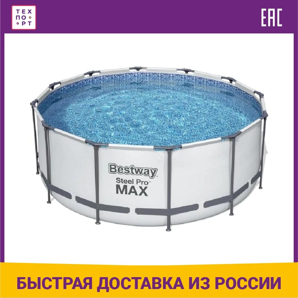 Бассейн каркасный Bestway 56420 фильтр-насос 2006 л/ч тент лестница 366х122 см 10250 л | Спорт и