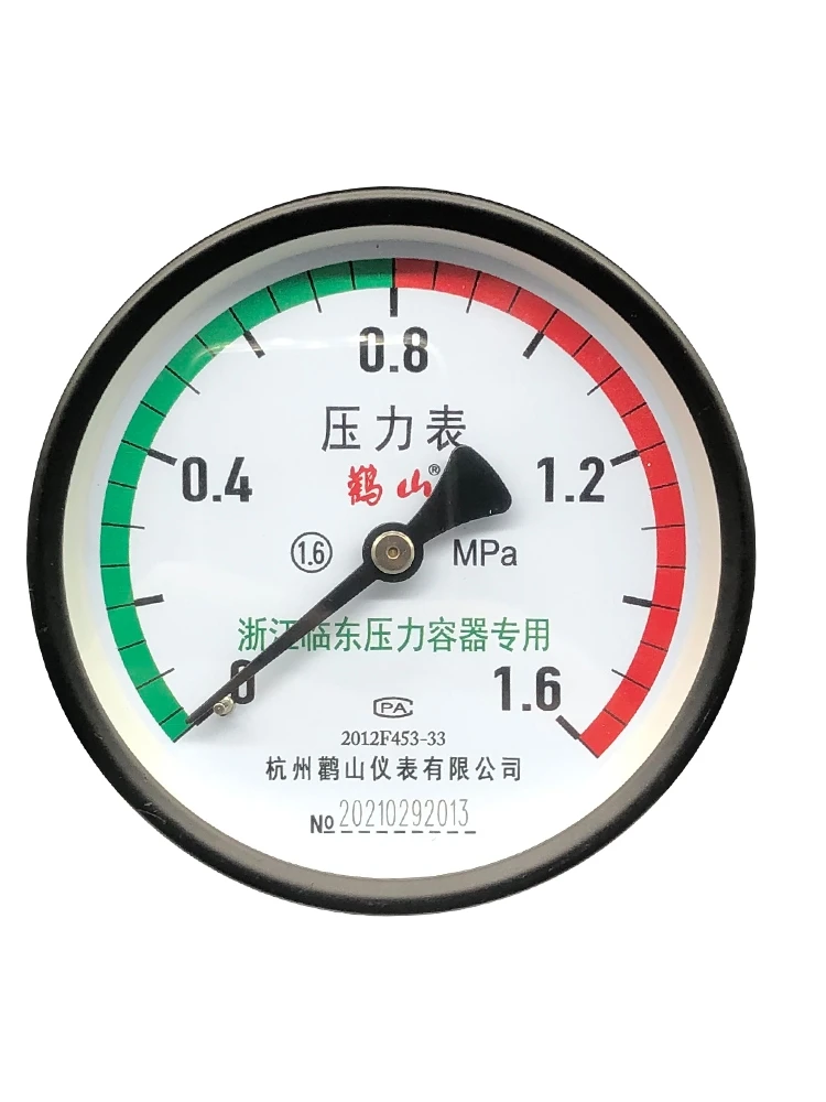 Gas Storage Tank Verification Report Y100 Stainless Steel Shock-resistant Meter Generation Verification