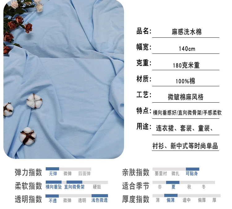 Вареная конопляная кожа качественная ткань из чистого хлопка для матери и