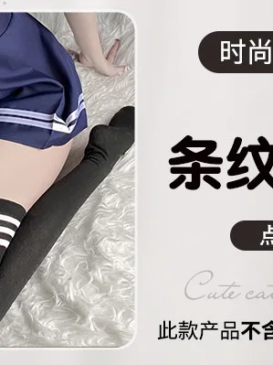 Пикантные милые наряды в японском стиле преппи для женщин студенческий костюм с