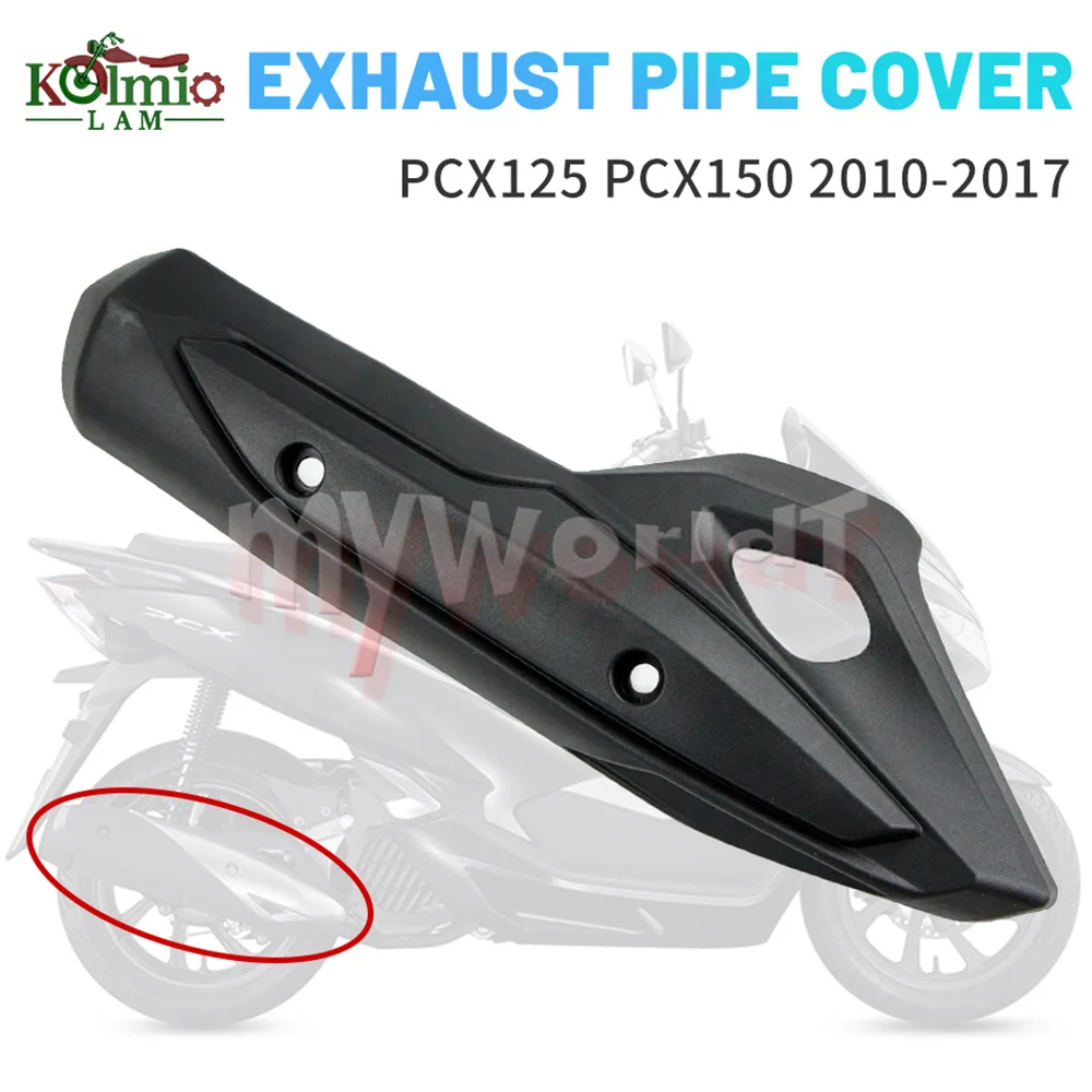 

Аксессуары для мотоциклов Honda PCX125 PCX150 2010-2017, комплект накладок на выхлопную трубу PCX 125/150 2011 2012 2013 2014 2015