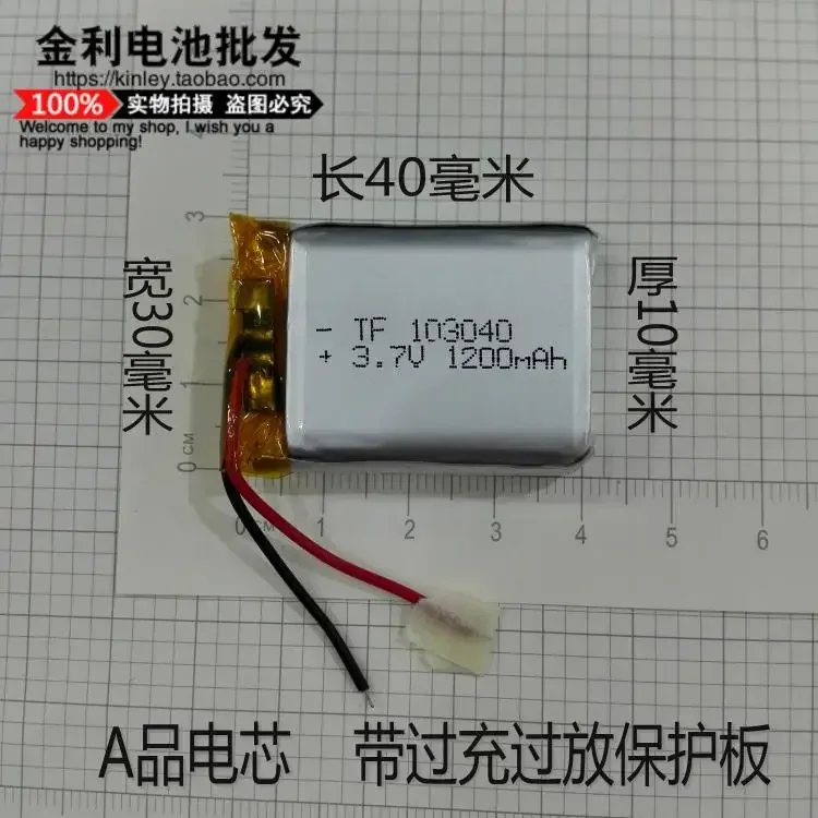 Аккумуляторная батарея 3 7 В 1000 мАч