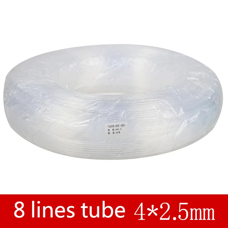 Горячая Распродажа коррозионно-стойкая композитная УФ-трубка 4*2 5 мм для