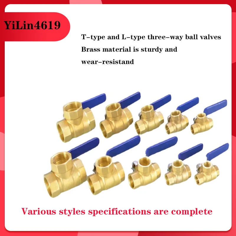 Медный трехходовой шаровой клапан Т-образный L-образный 1/4 дюйма 3/8 1/2 3/4 1 дюйм