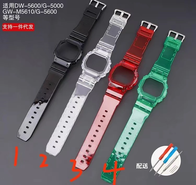 

Suitable for small square modified case strap replacement DW5600/GW-M5610/5000 watch accessories