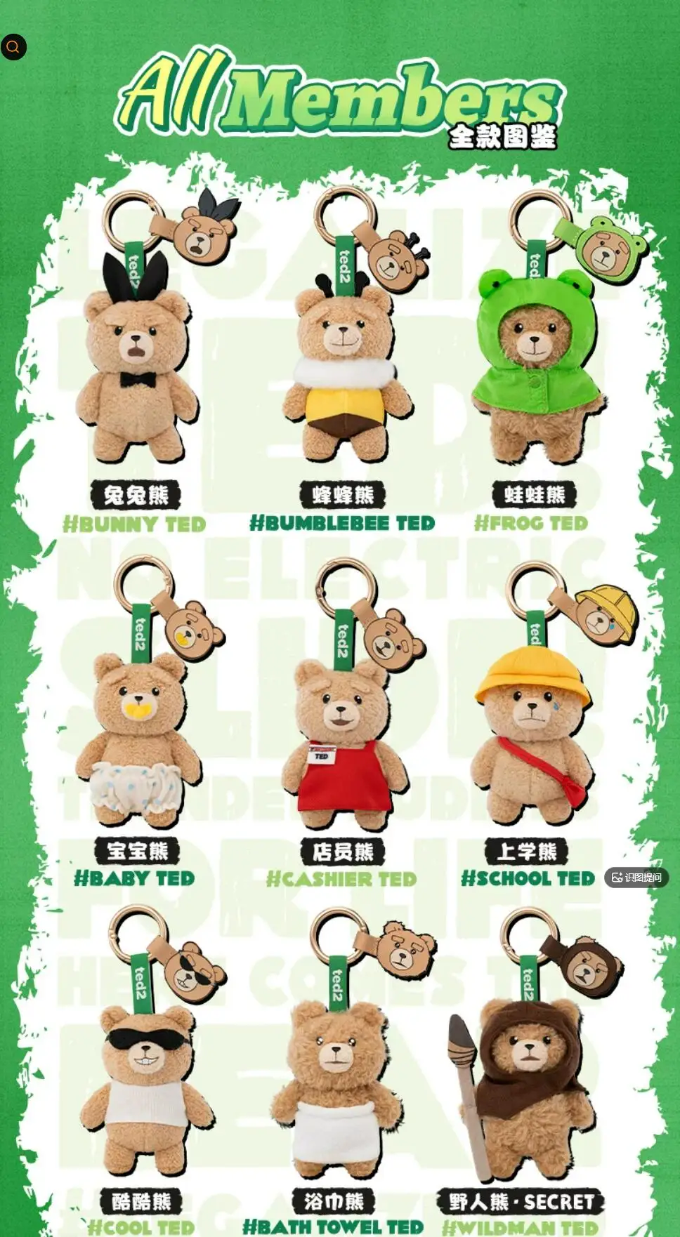 Оригинальный плюшевый брелок Pop Mart Ted2, коллекционная игрушка-медведь в закрытой упаковке, подвеска для сумки, брелок-украшение, тайная коробка, кукла-игрушка (art.: 3920dc5efdf63) - 3920dc5efdf63