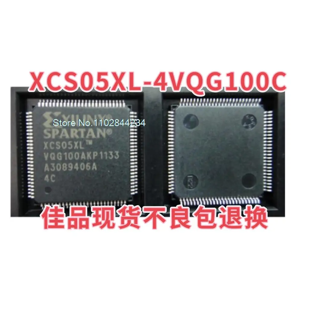 XCS05XL-4VQG100C XCS05XLQFP100