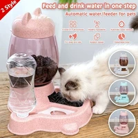 2 in 1 pet automatic feeder pet stuff dog cat drinking bowl for pets water drinking feeder cat feeding large capacity dispenser