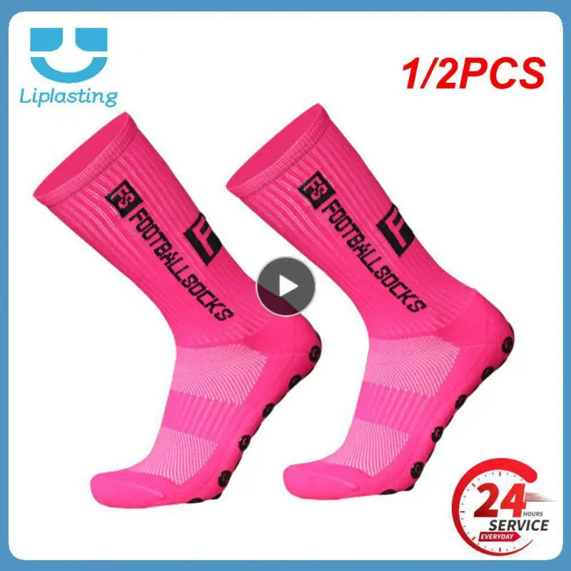 

1/2 шт., силиконовые Нескользящие носки для футбола