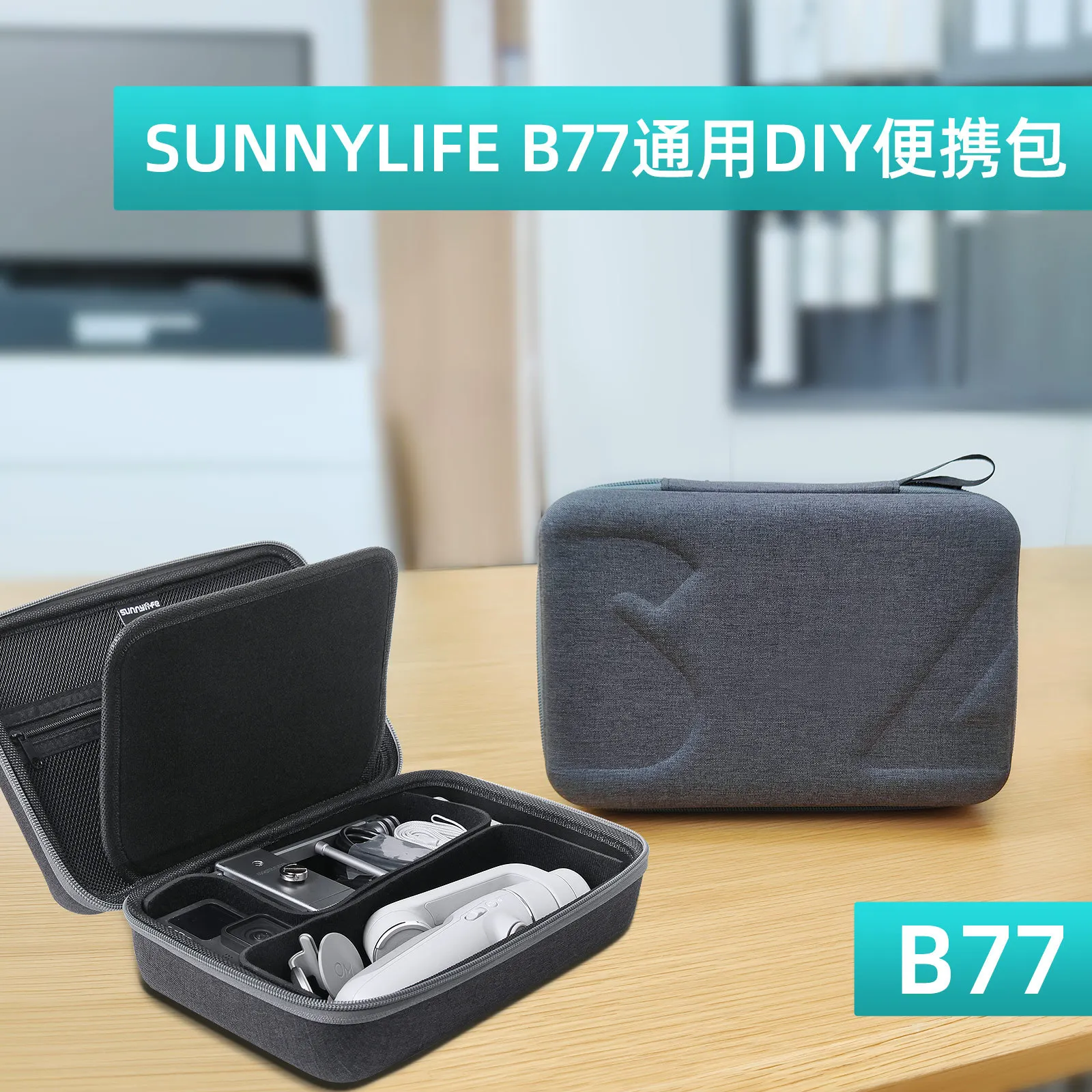 

B77 Universal DIY Storage Bag for Action 2/DJI OM5/GoPro10 Handbag Accessory Bag Handheld Gimbal Clutch dji osmo mobile 2