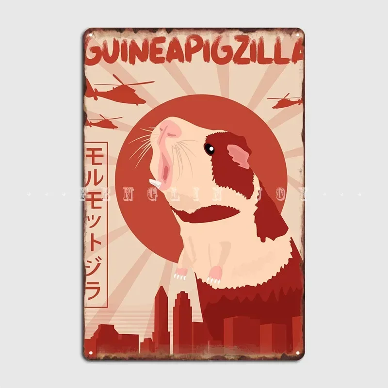 

Металлическая вывеска Морская свинка Zilla