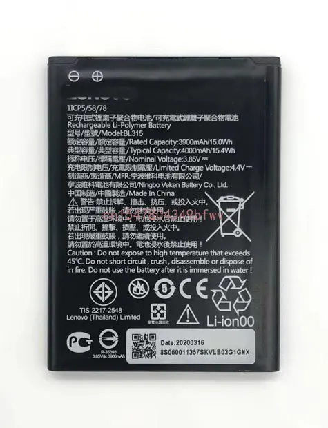 

New New High Quality Real 4000mAh BL315 Battery For Lenovo A7 battery