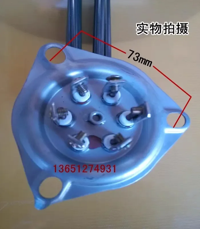 Подходит для аксессуаров переменного тока основной посудомоечной машины Maike KC200