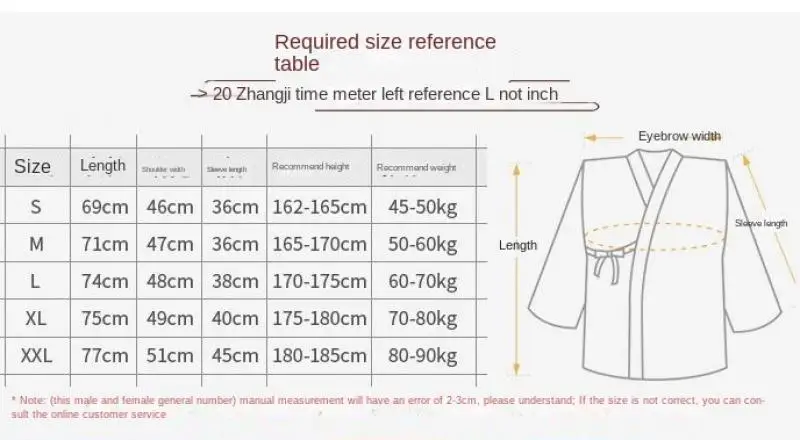 1 шт. рабочая одежда в японском стиле шеф-повара модное кимоно с цветочным принтом