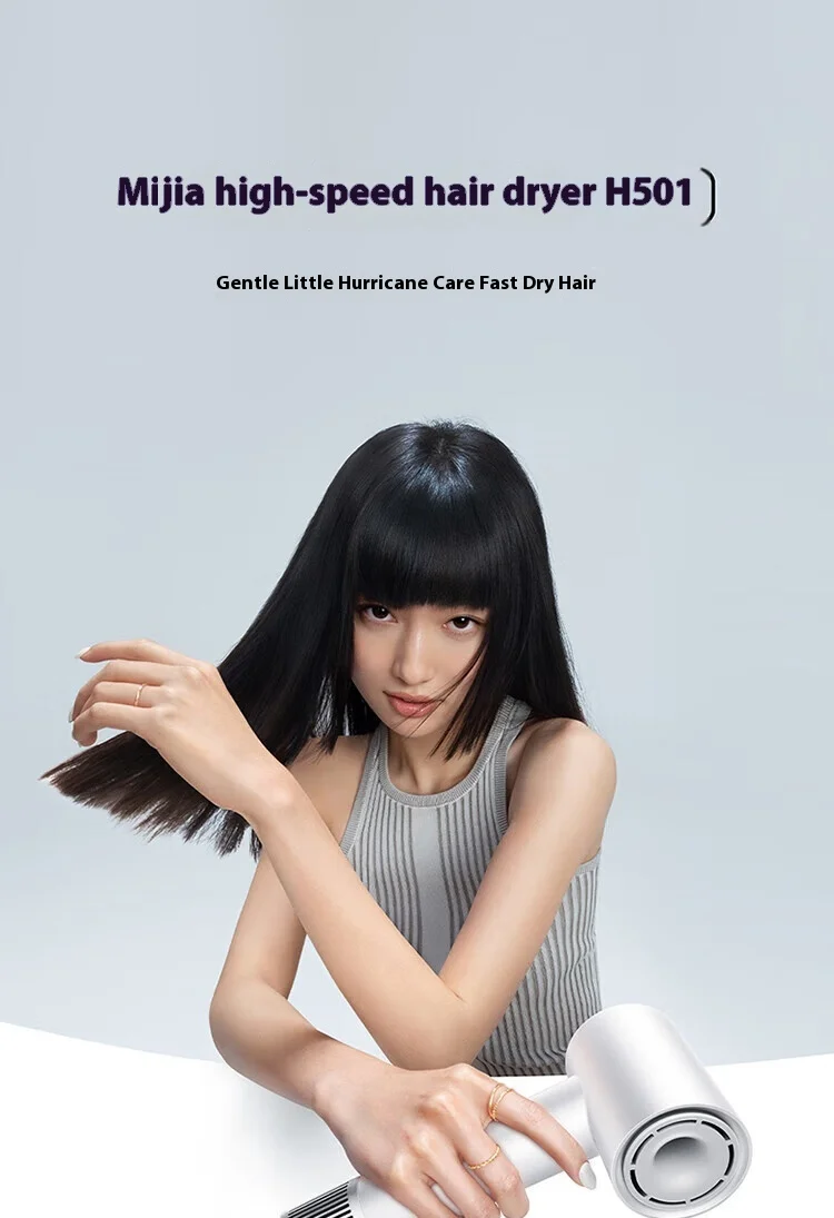 MIJIA H501 SE Высокоскоростной фен 62 м/с Скорость ветра Уход за волосами с