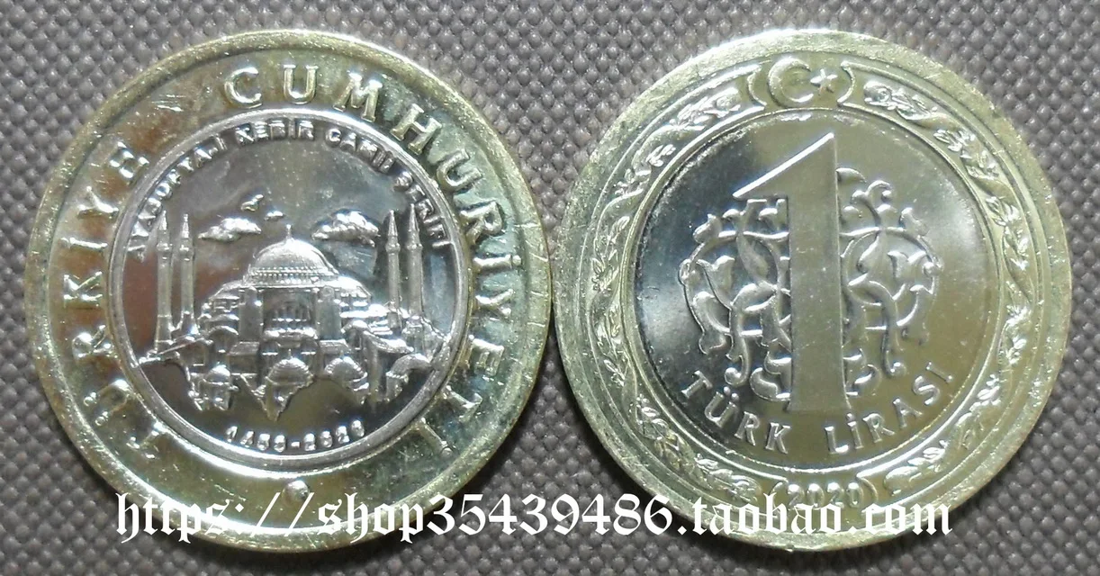 

Европа-Республика Турция 2020 г., собор Санты Софии 1 лир, двухцветная памятная монета из Биметаллического Сплава