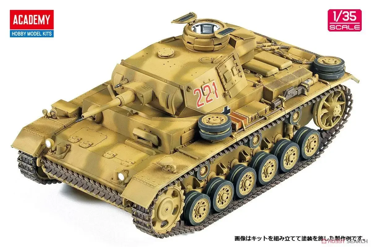 Академия AC13531 1/35 Немецкая танковая III Ausf.J Северная Африка ПЛАСТИКОВАЯ МОДЕЛЬ