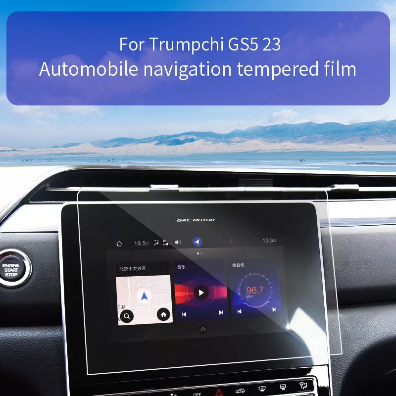 

Центральная консоль для автомобиля Trumpchi GS5 E-power 2023, сенсорный экран навигации, пленка из закаленного стекла, детали для защиты интерьера