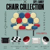 toys cabin gachapon gacha capsule toy miniature 124 designer chair creative sofa seats model ornaments spy family accessories