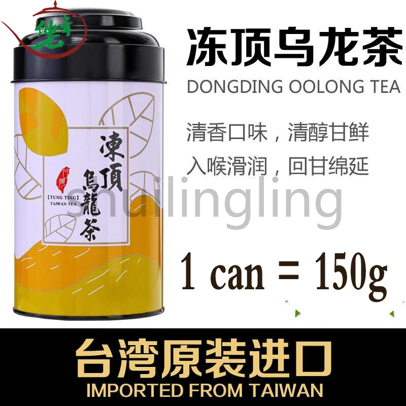 

Тайвань замороженный топовый Улун чай Тайвань Донг Дин альпийский чай Аромат Тип холодный пузырьковый офисный подарок оптовая продажа