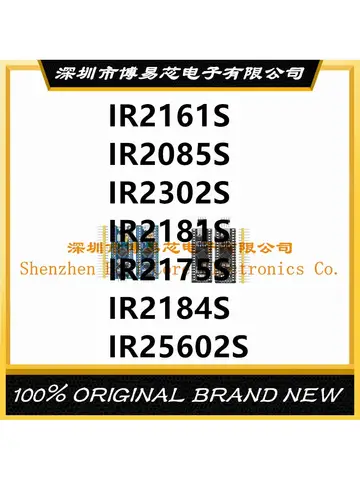 Корпуса ПК IR2085S IR2161S IR2175S IR2181S IR2184S IR2302S IR25602S